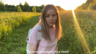 Дикий секс в лесу: договорись или плати – эксклюзивное видео