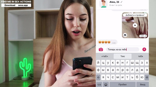 Смотреть онлайн секс с аппетитной фигурой