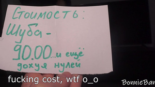 Жесткий минет в шубе смотреть бесплатно