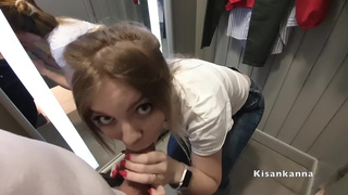Кисанканна порно онлайн – вибратор и минета в общественном месте
