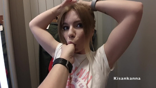 Кисанканна порно онлайн – вибратор и минета в общественном месте
